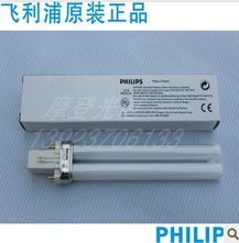 紫外线灯产品列表（第1页） 居家与商用消毒解决方案指南