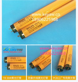飞利浦T8 36W黄光防紫外线灯管 安全照明与紫外线防护的融合